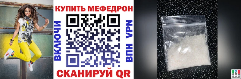 Купить закладку ГАШИШ  Марихуана  Cocaine  Меф  Иваново