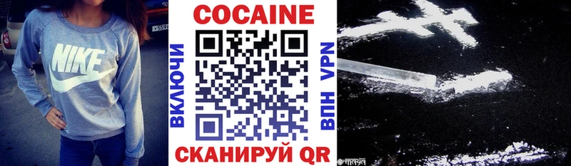 Купить закладки  Иваново  КОКАИН Columbia 