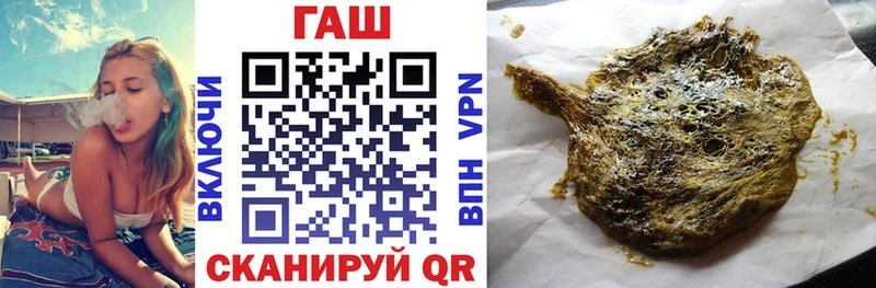 ГАШ гашик  Купить где  Иваново 
