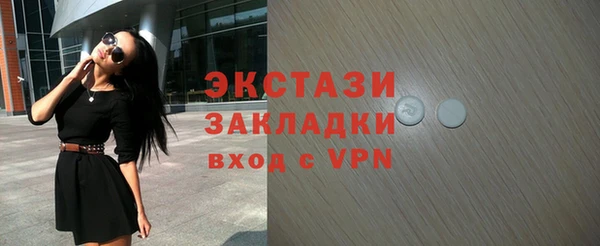 крисы Кинешма