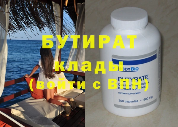 крисы Кинешма