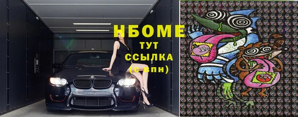 крисы Кинешма