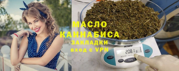 крисы Кинешма