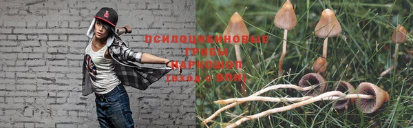 марихуана Киренск