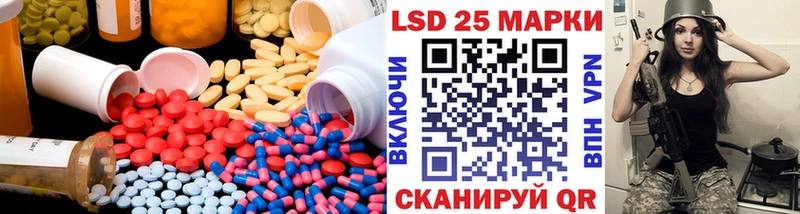 Лсд 25 экстази кислота  Купить закладки  Иваново 