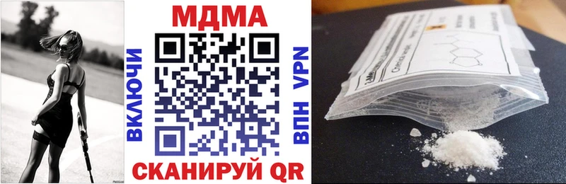 Купить закладки  Иваново  МДМА кристаллы 