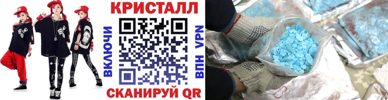 Купить закладки  Иваново  Первитин кристалл 