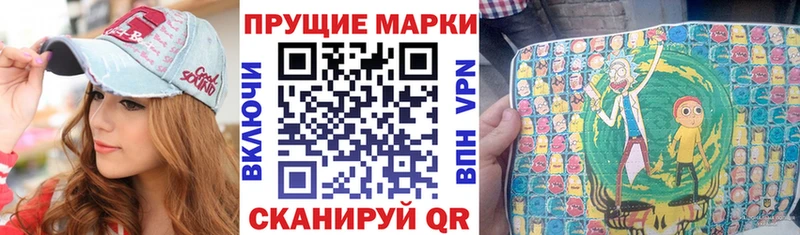 Купить  Иваново  Марки N-bome 1,8мг 