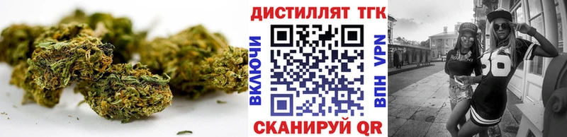 Купить закладки  Иваново  ТГК вейп с тгк 