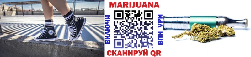 Купить закладки Иваново Канабис VHQ